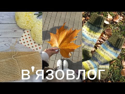Видео: 2 старти | Готова робота| Просування плечових| Кіт і Бабай🍁☀️🐱