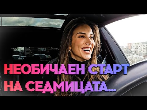 Видео: СЛОЖИХ СИ ПЕРУКА 🙆🏻‍♀️ и отидoх на тържество в детската градина😁