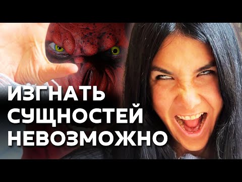 Видео: Я ВИЖУ СУЩНОСТЕЙ! Они сейчас жестоко управляют ЛЮДЬМИ!