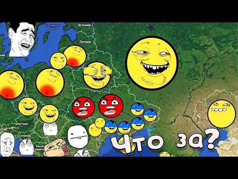 Видео: Очень странные КАРТЫ МИРА которые ты обязан увидеть #51