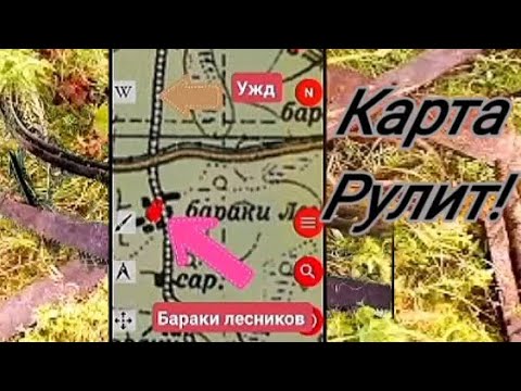 Видео: Поиск металла по старой карте. Где искать металл