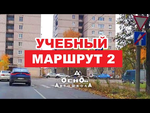 Видео: Маршрут 2. Заречье, Вологда