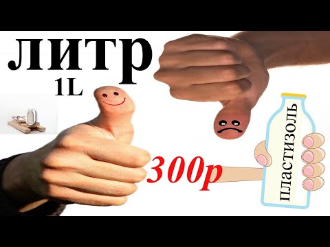 Видео: Купил на тестирование дешёвый силикон для изготовления силиконовых приманок #пластизоль #приманки