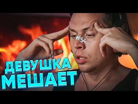 Видео: ФРАМЕ ТАМЕР ПРО ВЛИЯНИЕ ДЕВУШКИ НА КАРЬЕРУ МУЖЧИНЫ | ПОЧЕМУ ДЕВУШКА МЕШАЕТ РАЗВИТИЮ МУЖЧИНЫ?