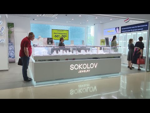 Видео: В Серпухове, в ТЦ «Корстон» открылся магазин ювелирных изделий SOKOLOV