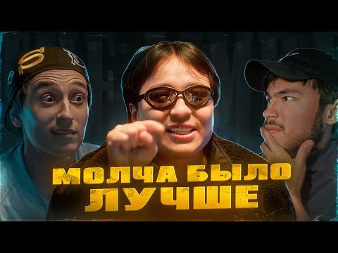 Видео: 🚩 Как THE LIMBA навалил кринжа на подкасте, и за что его захейтили девушки?