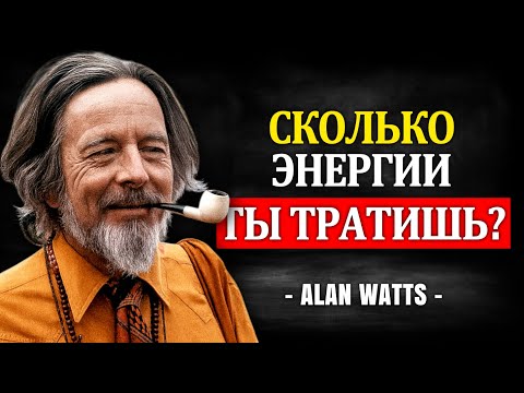 Видео: Всегда хочется МАСТУРБИРОВАТЬ? Узнай, что это ДЕЙСТВИТЕЛЬНО ЗНАЧИТ | Alan Watts