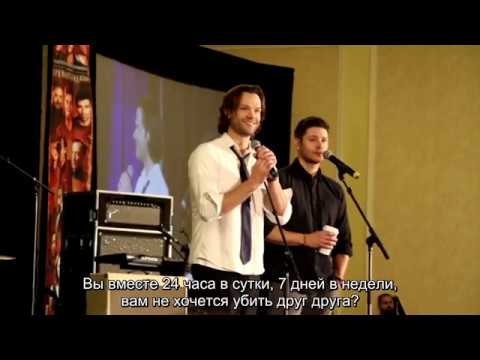 Видео: HousCon Jared and Jensen FULL Gold 2017 Supernatural рус. суб.