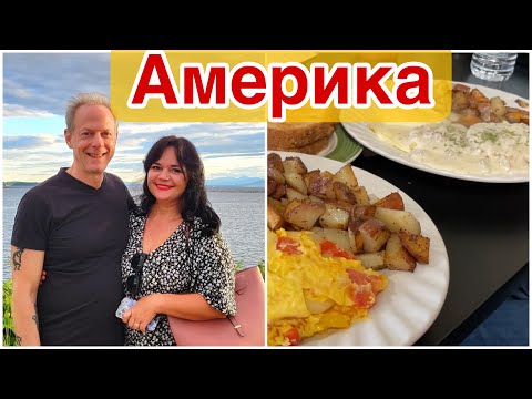 Видео: Америка штат Вермонт.....