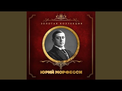 Видео: Стенька Разин