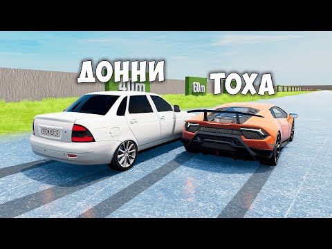 Видео: НОВОЕ ШОУ ! ЛЕДЯНАЯ ДОРОГА В BEAMNG DRIVE ! У КАКОЙ МАШИНЫ ЛУЧШЕ ТОРМОЗА Бименджи Драйв