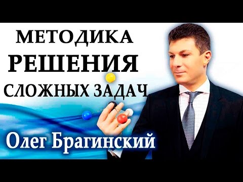 Видео: Интервью с Экспертами: Олег Брагинский [полная версия]