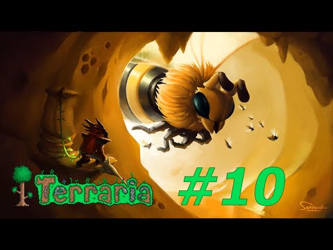 Видео: Как убить королеву пчел? террария 1.4.1.2 #10