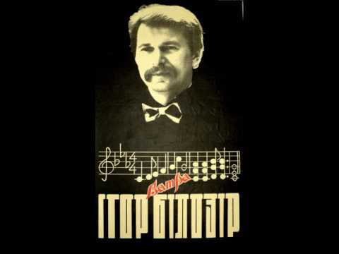Видео: ВІА "Ватра" - Ювілейний концерт до 10-річчя (1989)