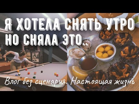 Видео: Случайный день, который научил меня заботе|Настоящая жизнь, а не сценарий