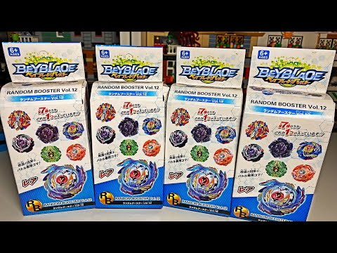 Видео: Копия Рандом Бустер! Что это? Поглядим / Бейблэйд Бёрст / Beyblade Burst