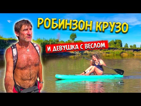 Видео: 310. Я, девушка с веслом, река, песок и солнце Один на полуострове. Тюп перед грозой Деревня Окунево