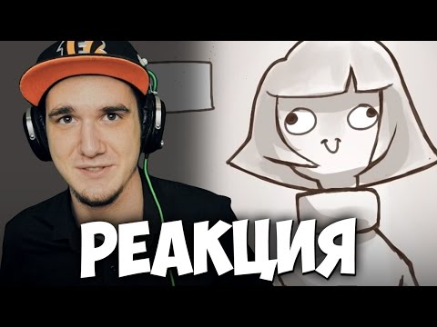 Видео: UNDERFAIL #1 (AU Undertale) - Временная Петля | РЕАКЦИЯ