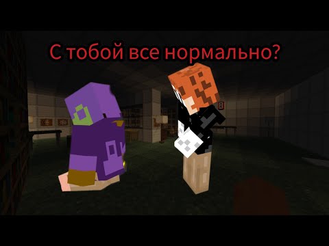 Видео: Lo:ТАЙНЫ ЛЕСА№2 КТО ТЫ?...#minecraft #майнкрафт #майнкрафтлетсплей #модынамайнкрафт 