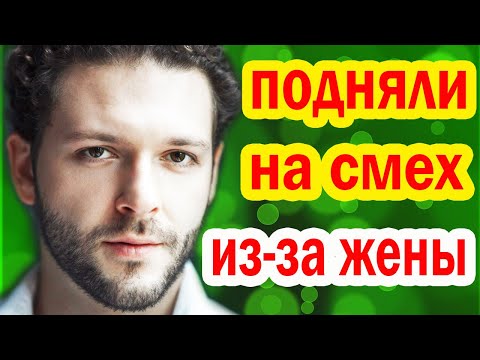 Видео: ПРОМЕНЯЛ Красивую Жену на СЕРУЮ МЫШЬ и Чуть НЕ ЗАБЫЛ О ДОЧЕРИ - С кем живёт Константин Крюков?