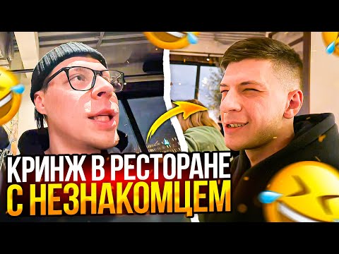 Видео: КУРЬЕР ПЫТАЕТСЯ ОБМАНУТЬ ФРАМЕ ТАМЕРА | ПОДЦЕПИЛ ДВУХ МИЛФ И ВСТЕРИЛ РЕДАНОВЦА