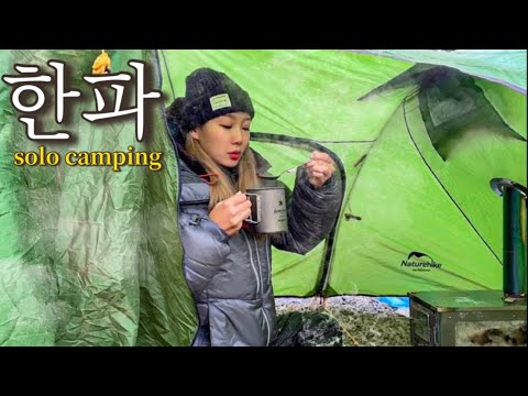 Видео: [Индивидуальный кемпинг] Кемпинг в лесу, который был теплым с печкой даже во время холодной волны.