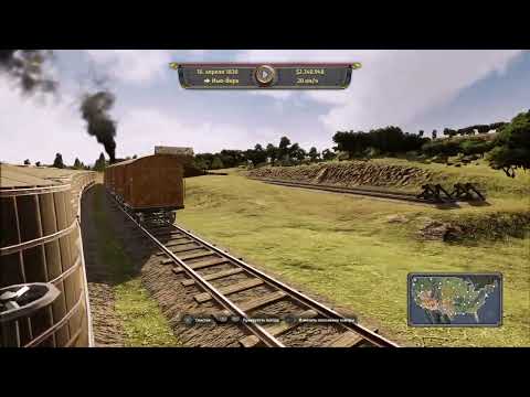 Видео: Railway Empire- #1.Начало гонок Империй