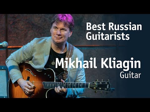 Видео: Mikhail Kliagin | Михаил Клягин [Best Russian Guitarists] 12+