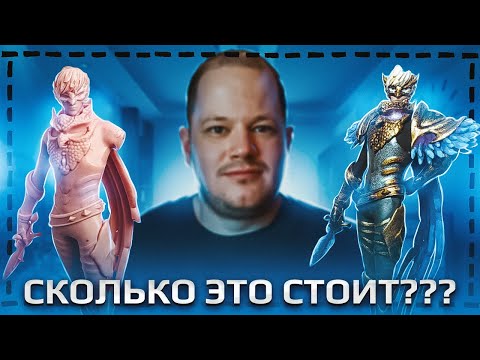 Видео: Стоимость Печати и Покрасса Любой Фигурки| Фигурки Mobile Legends | Мобайл Легенд