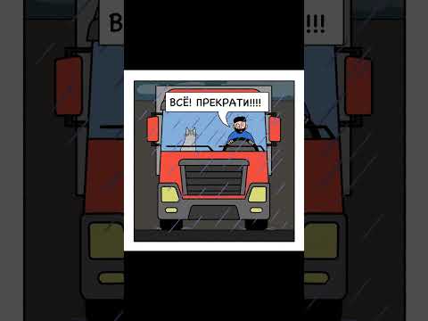 Видео: Страшилка на дороге