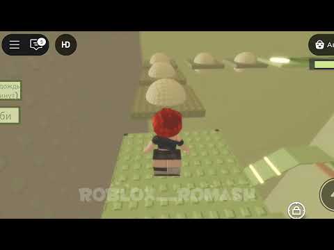Видео: Устала я блин капец #roblox #рекомендации #советы 