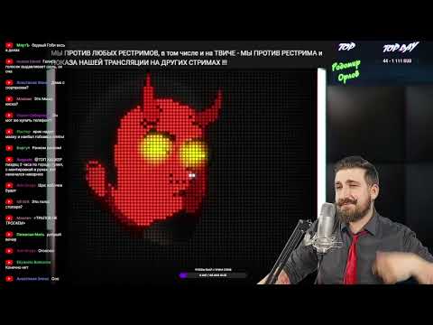 Видео: Куда ездил #гобзавр