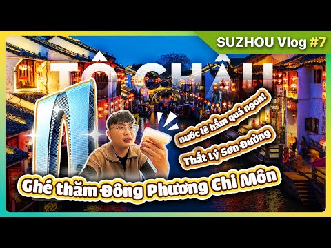 Видео: 🇨🇳Исследуйте Китай: Что особенного в улице Шантан в Сучжоу? Удивительное посещение музея Сучжоу!