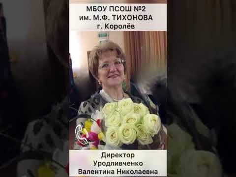 Видео: НАЧАЛО ИСТОРИИ в Королеве, ЧП в школе #2