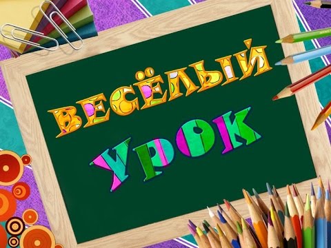 Видео: Уроки для детей. Художник Яцек Йерка и его картины