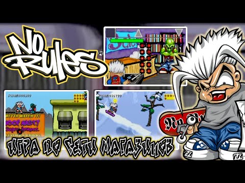 Видео: No Rules: Get Phat - Обзор игры и тесты фингерборда из комплекта |GBA| (ИГРОВАЯ #8)