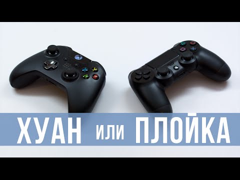 Видео: XBOX One или PS4 ??!!