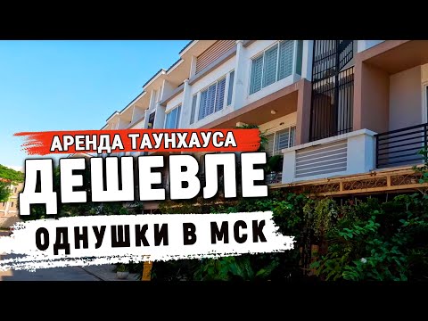 Видео: Элитная Камбоджа. Огромный элитный поселок в Пномпене. A huge elite village in Phnom Penh