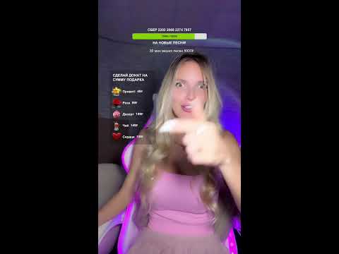 Видео: 🔥 ТГ канал: Izolda & Dima Gucci #поем #втоп #стрим