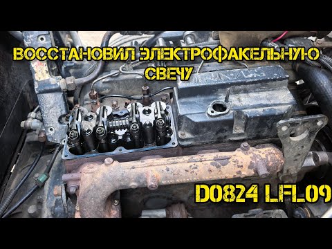 Видео: MAN 8.163. Регулировка клапанов. Ремонт и принцип работы свечи ЭФУ. Делаю ТО.
