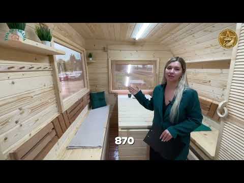 Видео: Подробный обзор Бани Парус