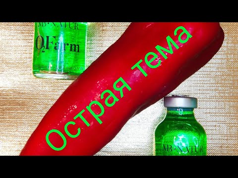 Видео: Счастье для Бровей O2Farm