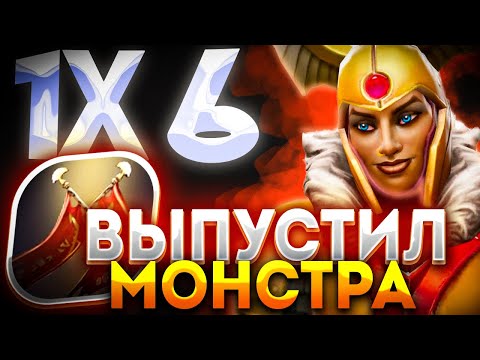 Видео: LEGION COMMANDER В НОВОМ ПАТЧЕ ДОТЫ 1Х6 / ДОТА 2