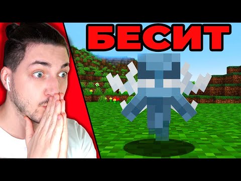 Видео: 25 причин НЕНАВИДЕТЬ Minecraft - реакция Градуса