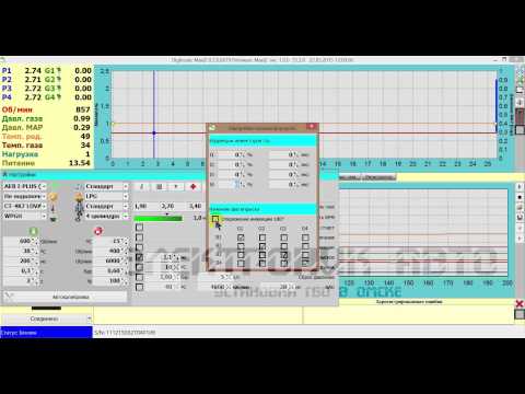 Видео: Maxi2 TITAN  Часть 1 Автокалибровка и прочее