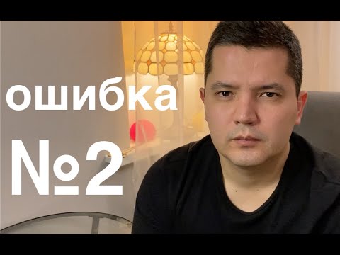 Видео: ошибка хирургов №2 // тренируем голову
