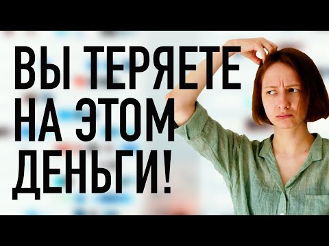 Видео: 4 мифа об ипотеке