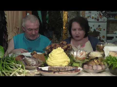 Видео: MUKBANG RUSSIA|КАЛЬВАДОС, ШАШЛЫК и КАК ВСЕГДА ПЮРЕ и РЫБА