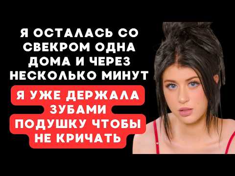 Видео: С ним мне сразу стало веселее...