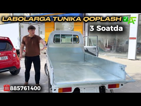 Видео: Labolarga tunika qoplash narxi/ Лаболарга туника коплаш нархи 2025-йил ☎️885761400